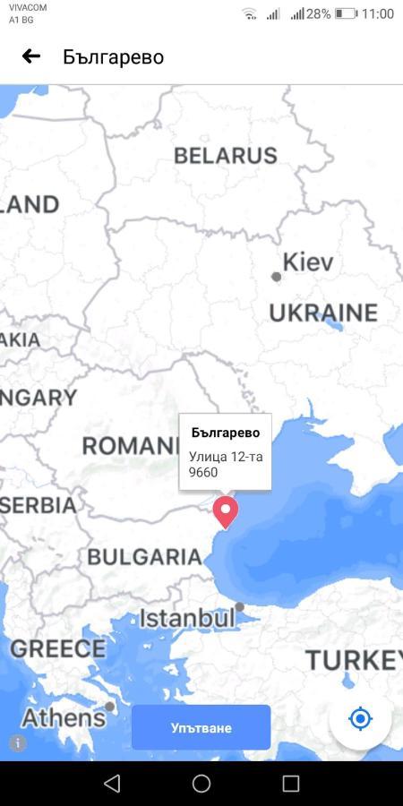 Къща За Гости "Черната Роза" Bŭlgarevo Eksteriør billede