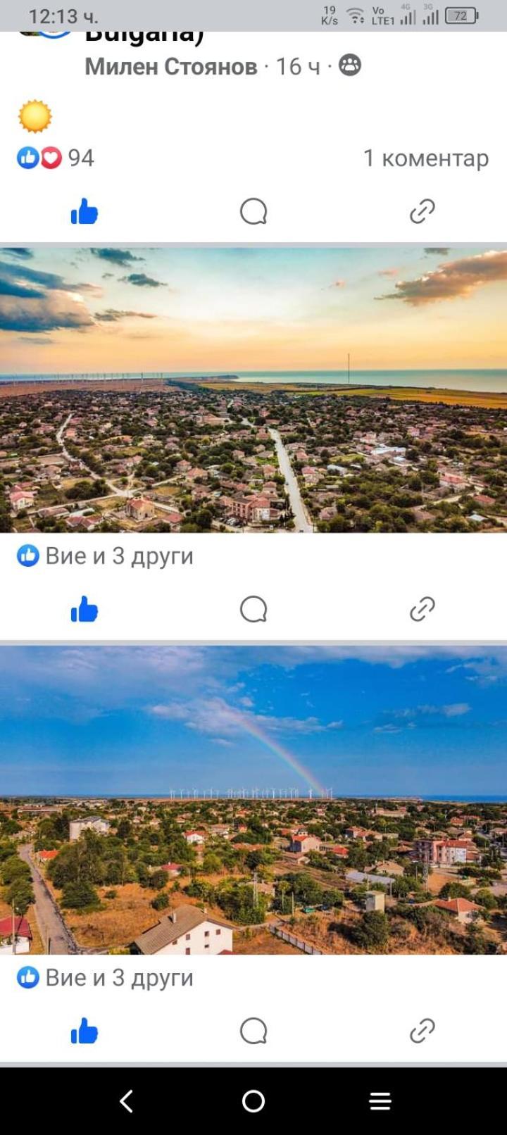 Къща За Гости "Черната Роза" Bŭlgarevo Eksteriør billede